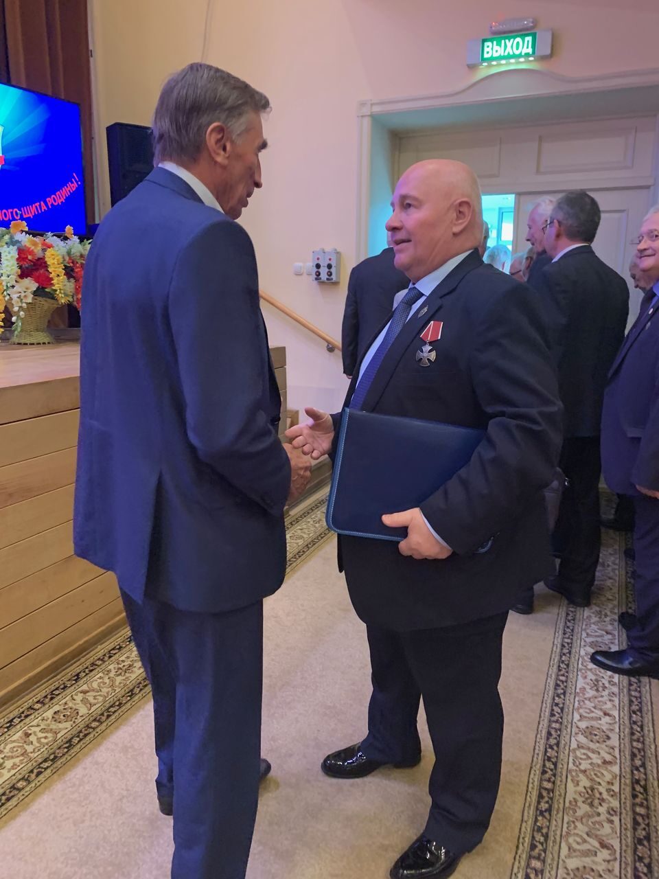 17.09.2019г.